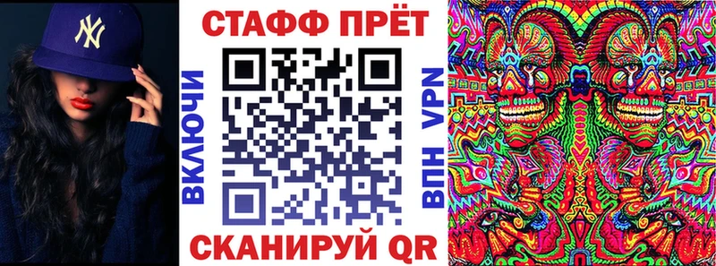 Бошки Шишки Старая Купавна