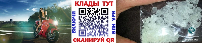 Где купить Старая Купавна Амфетамин ссылка на мегу зеркало APVP Гашиш Канабис COCAIN