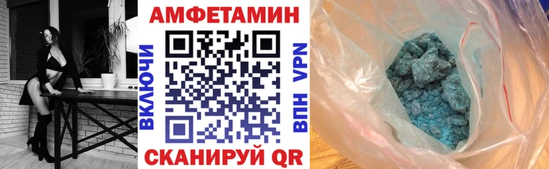 гидра ССЫЛКА Старая Купавна АМФЕТАМИН 97%