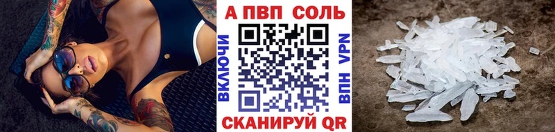 A PVP крисы CK  Старая Купавна 