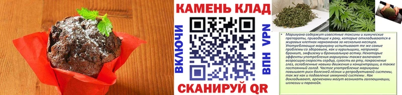 Еда ТГК марихуана  OMG ссылки  Старая Купавна 