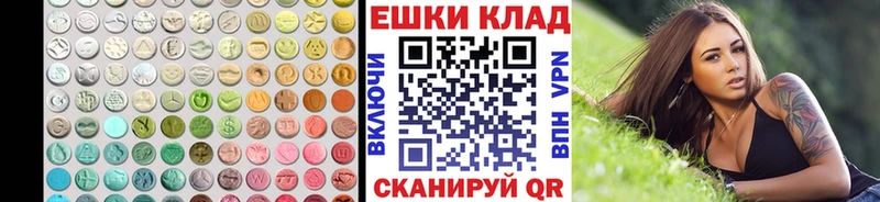 Экстази louis Vuitton  закладки  Старая Купавна 