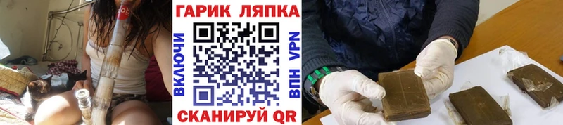 ГАШ хэш  дарнет шоп  Старая Купавна 
