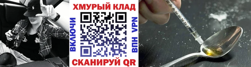 Героин VHQ hydra онион Старая Купавна хочу