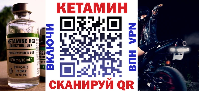 КЕТАМИН ketamine  Старая Купавна 