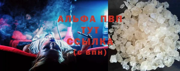 каннабис Заволжье