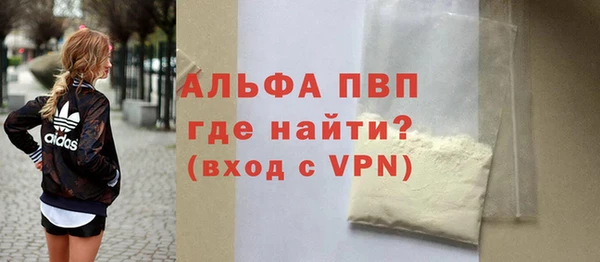 кокаин VHQ Заводоуковск
