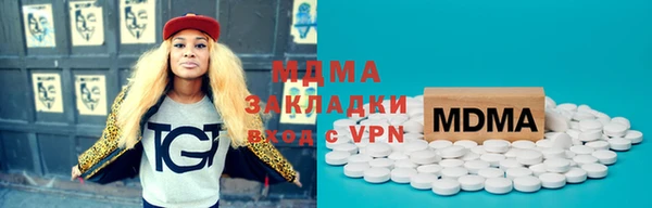 кокаин VHQ Заводоуковск