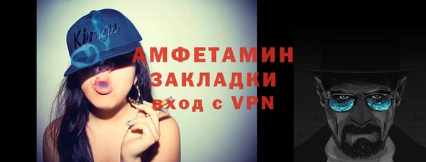 кокаин VHQ Заводоуковск