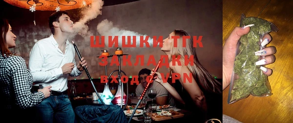 каннабис Заволжье