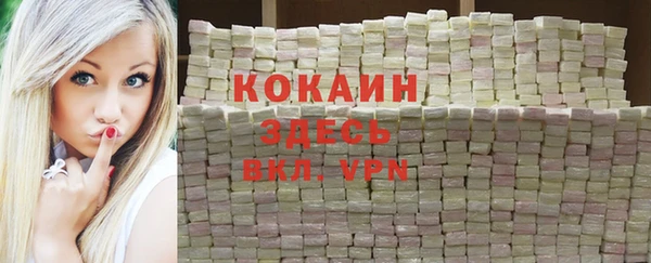 кокаин VHQ Заводоуковск