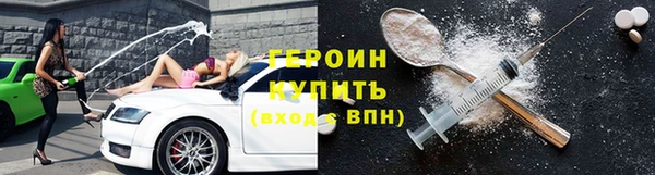 кокаин VHQ Заводоуковск