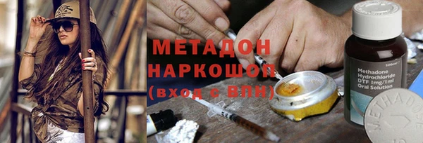 jwh Заволжск