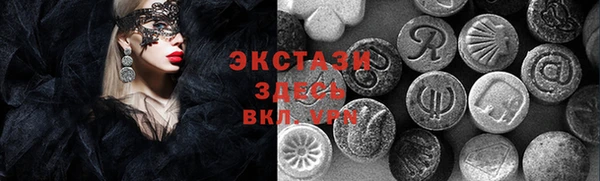 кокаин VHQ Заводоуковск