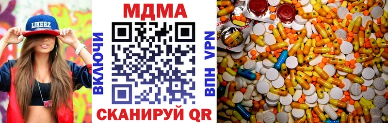 хочу   Старая Купавна  МДМА Molly 
