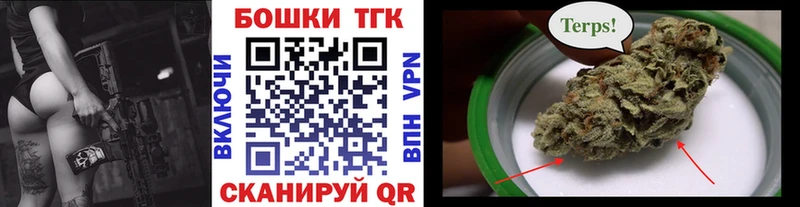 Канабис Bruce Banner площадка телеграм Старая Купавна